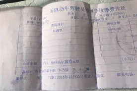 学车报名前注意这7点，资深老教练教你如何避坑图片