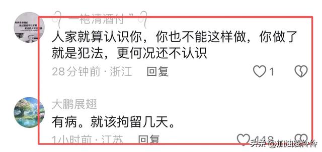 报警！高铁上男子对小女孩又亲又抱，被质问后辩解：她长得可爱