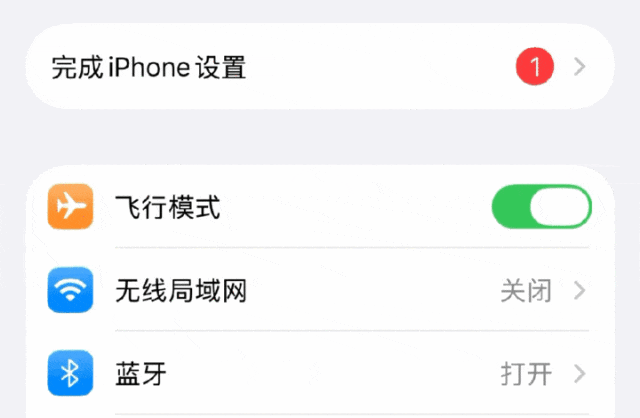苹果正式推送iOS26：界面全面“液态化”，全新锁屏页面，“改变最大的一次更新”