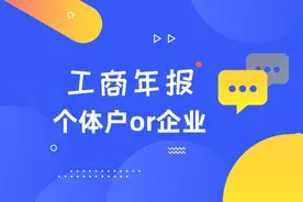 公司工商年报是每年的什么时间图片