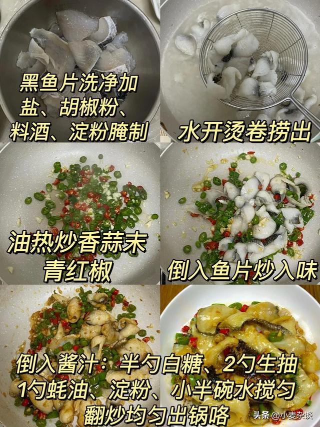 立秋后，少吃鸭肉和鸡肉，多吃3肉，补足营养，平稳度过季节交替
