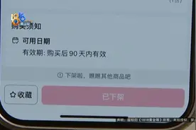 25元一碗的面只要9块9！她赶紧团购，没想到…图片