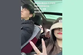 笑惨了！男子假扮网约车司机送女友回家，妈妈：导航都不用就到啦图片