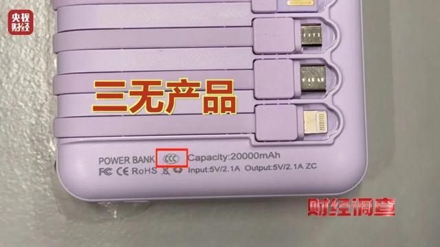 全是假的，已流向全国！店名曝光	，抓紧自查