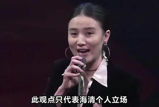 她被骂“陪睡上位”，后被封为“性感欲女”，得奖后当众怒怼海清