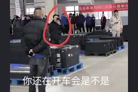 闹大了！比亚迪领导占用下班时间开会遭员工怒怼，评论区却一边倒图片