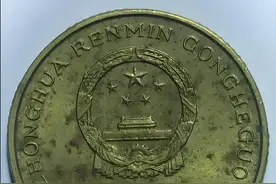 2025年最全1元硬币年份对照表来了，收藏备用图片