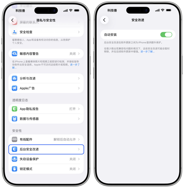 iOS 26.1正式版发布！新功能与改进一览，附更新建议