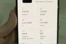 200元的骁龙845手机，能刷Linux系统，还是8G大内存图片
