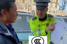 如何选择合格三轮车？交警详细解答，不要搞错了，以免上不了路图片