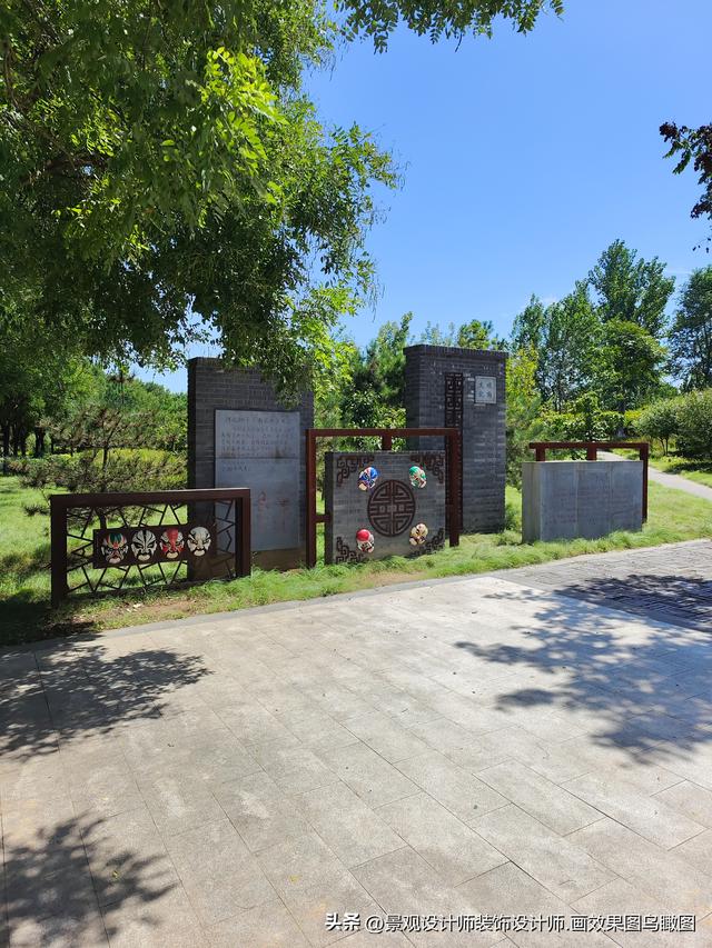 河北省石家庄市高迁公园