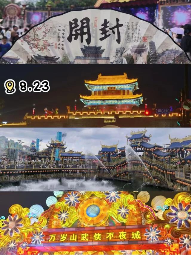 完美收官！关于带薪休假的故事，未完待续~