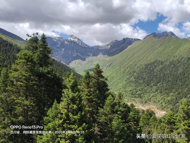 我的旅行日记——雨中游黄龙