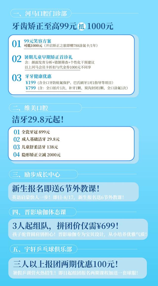 珠海消暑新去处！海岸小镇「Cool夏戏水节」，打水仗玩到不想回家