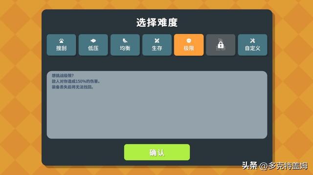 告别PVP压力，适合全龄宝宝享受搜打撤的塔科夫—《逃离鸭科夫》