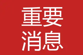 太原市居民医保缴费业务启动，个人缴费400元，住院“报销”七成左右​图片