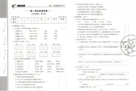 2025小学语文：六年级（小升初）全能大考卷！练透名校抢着收~图片