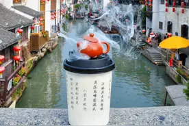 冒“烟”奶茶火速圈粉！苏州山塘街，看完好想去打卡！图片