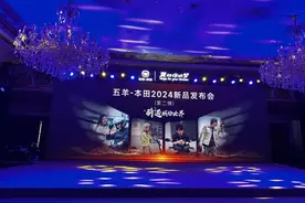 五羊本田新品第二弹：4车齐发，售价8680元起！图片