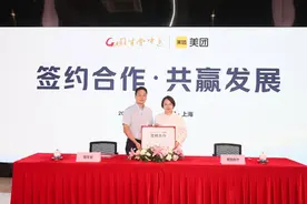 中药代煎将迎“外卖送”新模式，固生堂与美团医疗创新“中医+”服务图片