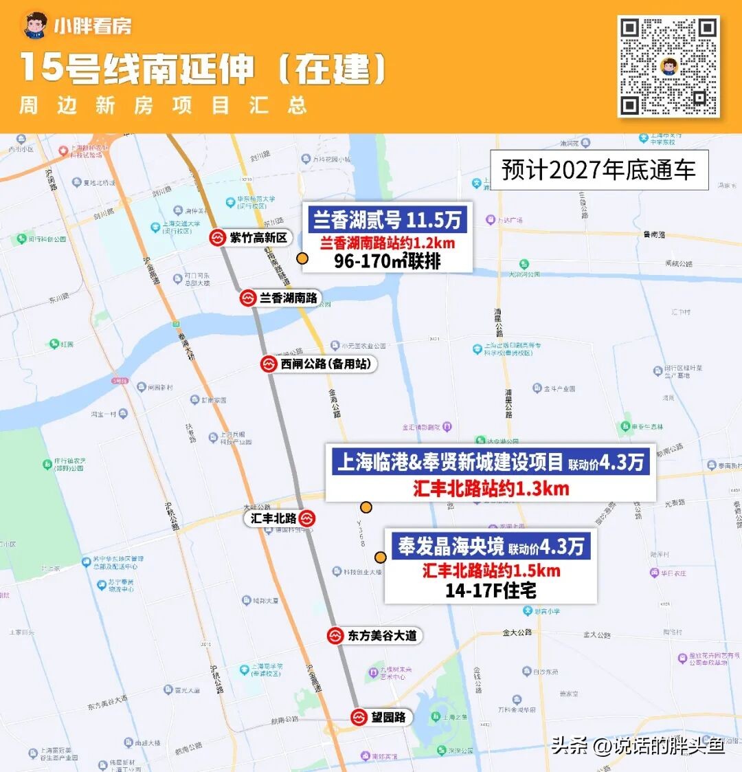 上海出行交通路线查询_上海地铁线路规划_上海快速路建设进度