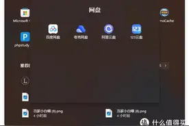 PanTools神器来袭，网盘达人必备的高效利器图片