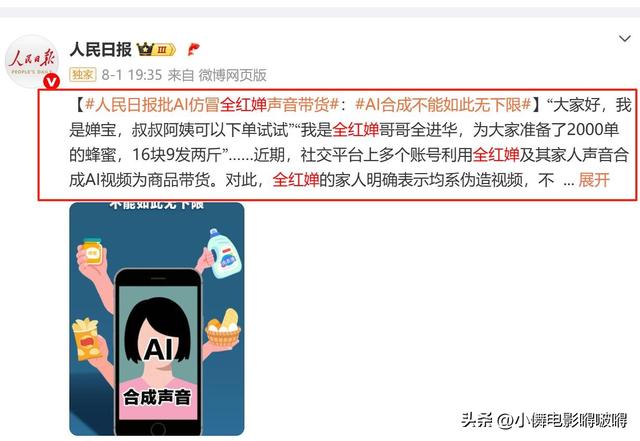 这次被央媒“点名”的全红婵，暴露了真实处境，现实远超想象