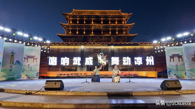 组图丨“唱响武威·舞动凉州”文艺进景区——非遗专场精彩上演