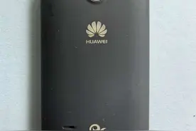 历史回顾，华为是怎么从“山寨机”变成高端品牌的？图片