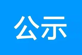 速看！名单公示！太原110个集体和个人上榜！图片