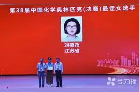 保送北大，祝贺这位苏州女生！图片