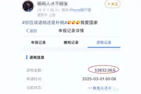 今起，可申请退个税啦！图片