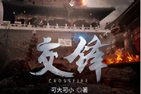 推荐三本军事小说 被战争摧残 经常被轰炸的古星市 到处都是断垣残壁图片