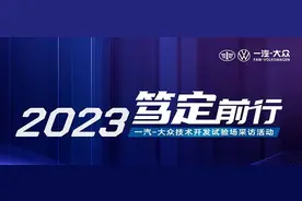 体验一汽-大众试验体系之黑河冬季试验场图片