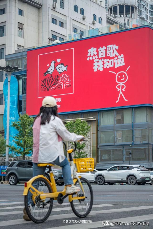 官宣！周杰伦、汪苏泷、李宗盛、吴青峰、任贤齐马上来武汉！