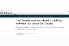 俄军夏季反攻遭遇惨败？每天损失上千人，泽连斯基打出了三张王牌图片