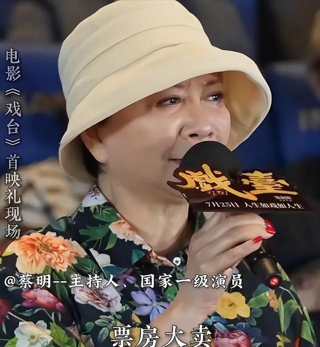 吃相太难看！陈佩斯砸上亿的电影还没上映，令人恶心一幕上演