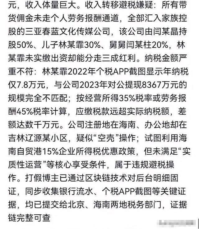 贪财又好色，德不配位的几位老艺术家	，晚节不保一点都不冤