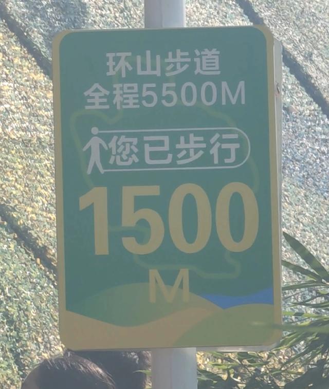 69岁老汉挑战5.5公里的环山步道，结局让人意想不到
