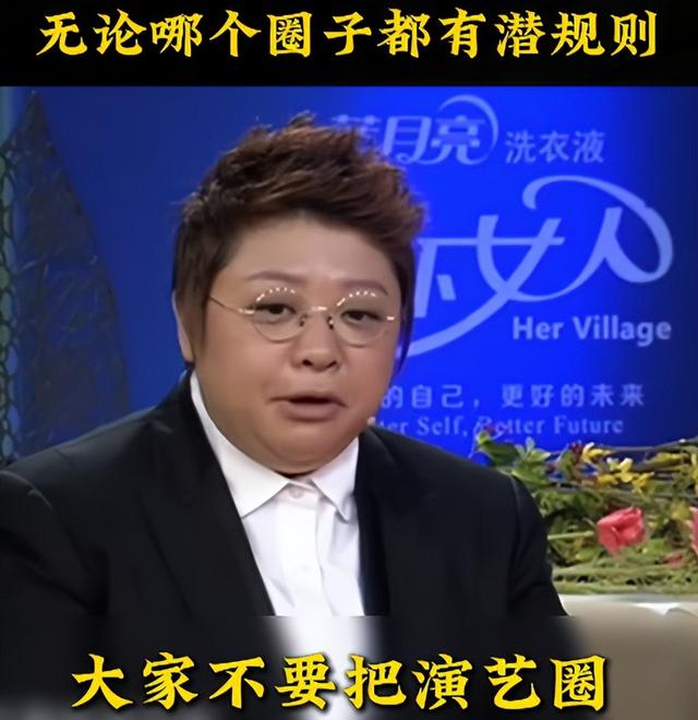 陪睡陪玩不算啥！继舔手指、集体开嫖后，三大影后表态 阴暗面曝光