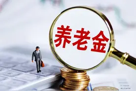 2024年养老金调整细则，养老金上涨计算公式，上调100元算多吗？图片