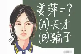 阿里达摩院负责人回应来了：姜萍∑=Z和LaTex！网友评论区沦陷图片