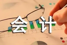 会计专业的就业和会计行业的现状图片