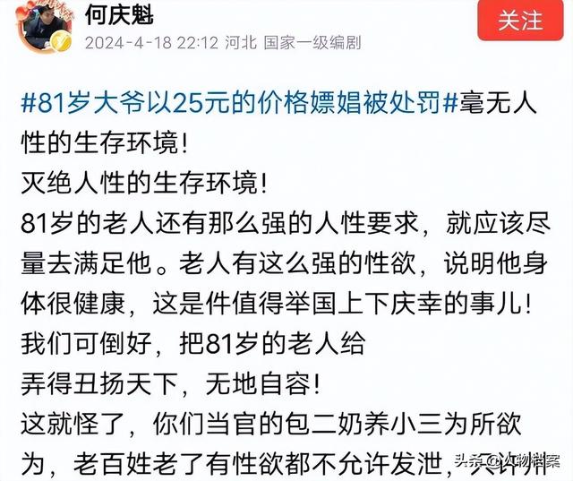 既贪财又好色	，德不配位的几位老艺术家，如今晚节不保一点都不冤
