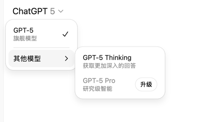 GPT-5能让普通人变成博士，但魔法依旧没有