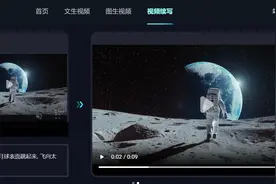 “尔康戴墨镜”“唐僧喝红酒”？律师提醒：AI整活儿或侵权违法！图片