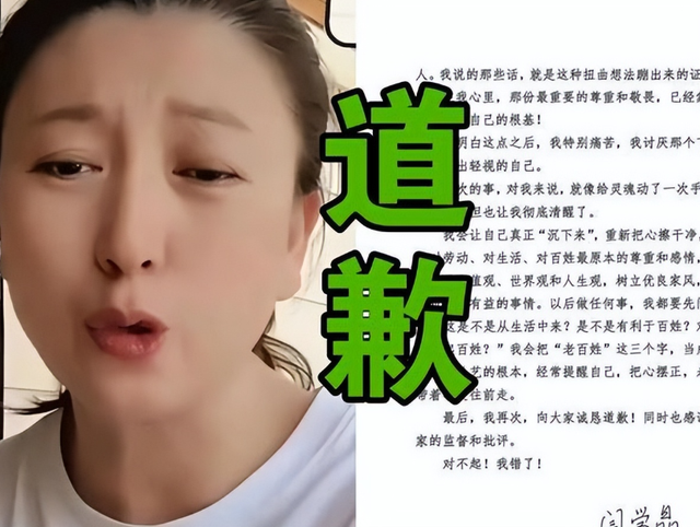 离春节还不到30天，4位名人相继翻车	，没一个值得同情，个个离谱