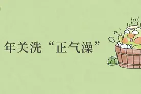 气血虚弱的人，冬天千万别每天做这件事！小心耗阳气、伤精血图片