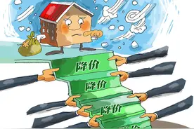 从4万元/平骤降至2.38万元/平，业主应不应该维权？图片