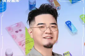 深圳牙膏黑马，一年入账20亿图片